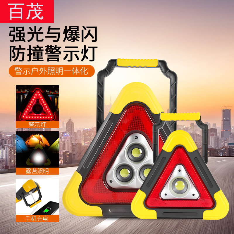 Треугольный знак с LED-лампой и USB-зарядкой