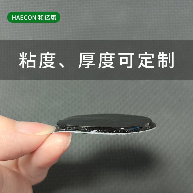 Physiotherapy massage patch Button Type 3 × 4 small oval electrode massage patch self-adhesive non-woven fabric patch