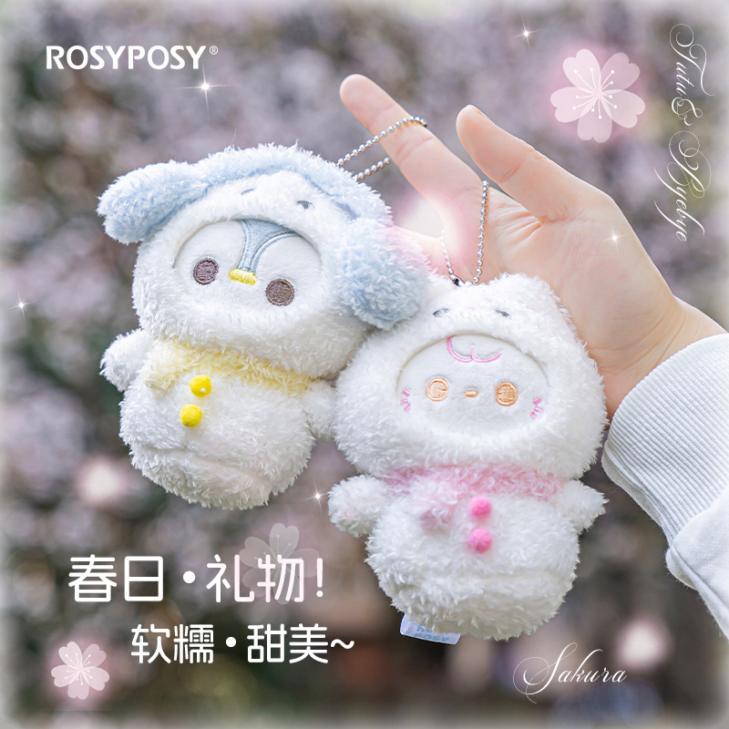 RosyPosy Soft Tutu & byebye Plush Pain Bag Hanging Christmas Gift Bag Doll Pendant