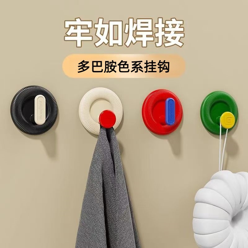 Creative Dopamine Hook, No-Drill Strong Adhesive Wall-Mounted Coat Hook for Kitchen and Bathroom, Traceless Adhesive Hook Behind the Door