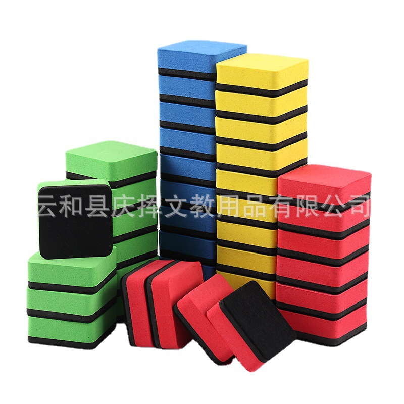 Factory wholesale white board eraser magnetic EVA felt cloth blackboard eraser 5*5*2 square board eraser color cross-border generation