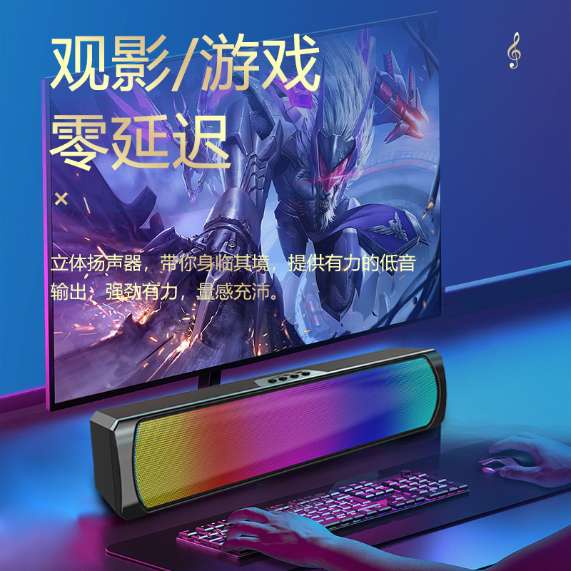 Cross-Border Sound Blaster Q4 Bluetooth Speaker Rgb Lantern E-Sports Game Audio Long Battery Life Desktop High Volume Sound Strip