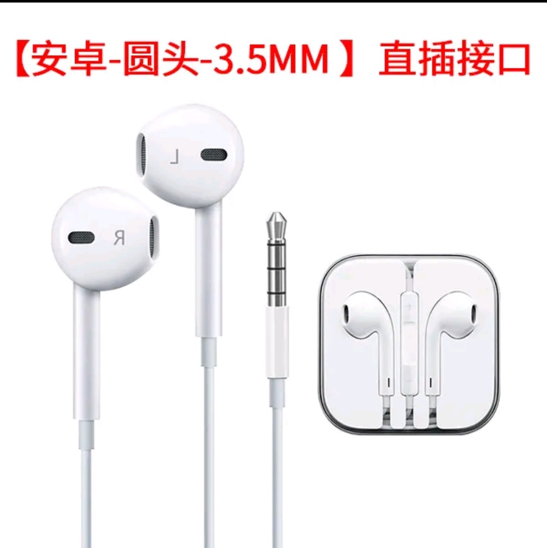 Проводные наушники полувнутренние с цифровым интерфейсом, проводное управление, 3.5мм