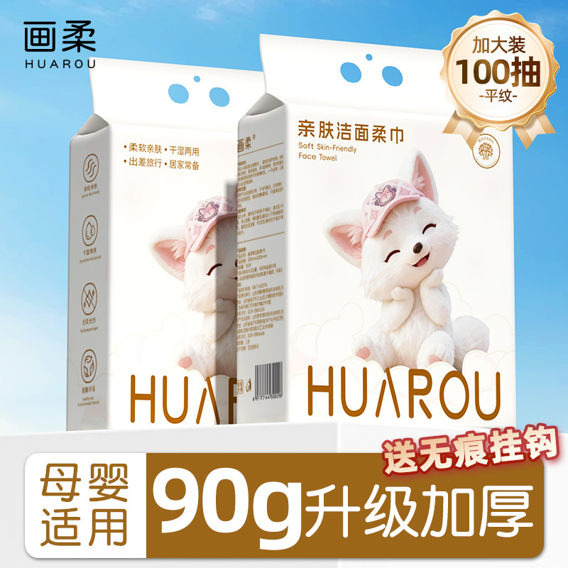 Оптовое одноразовое полотенце для лица, висячее, съемное, утолщенное, семейного размера, настенное