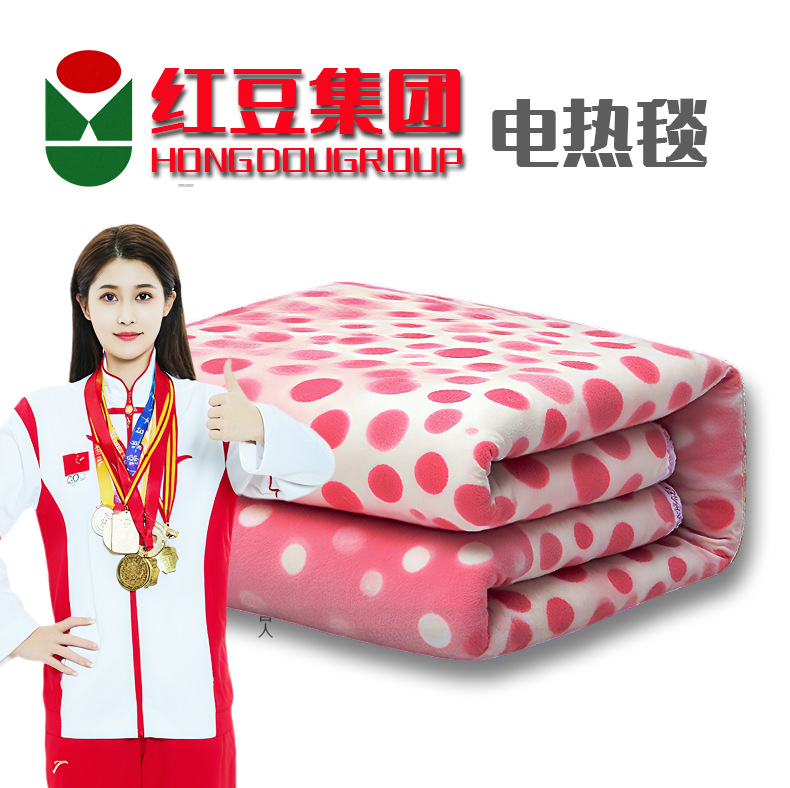 Red Bean Electric Blanket, Red Bean Group 2025 New Model, Single/Double Size, Enlarged, Dual-Control Temperature Adjustment, Thickened for Dormitory Use