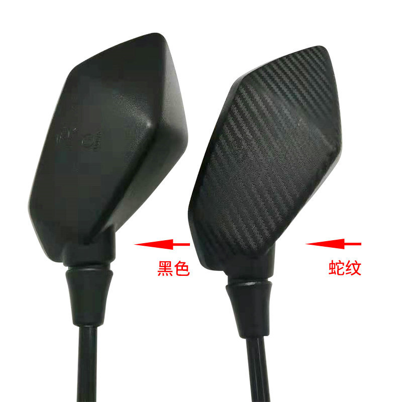 Cross-Border Motorcycle Rearview Mirror Modified Large Field of View Reflector Snake Pattern Horizon Square Mirror Electric Vehicle Rearview Mirror