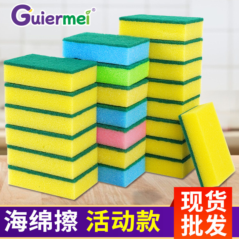 Губка для мытья посуды 1620, чистящая подушка, кухонные принадлежности, губка для мытья посуды