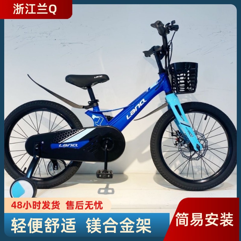 Детский велосипед из магниевого сплава, легкий и стильный