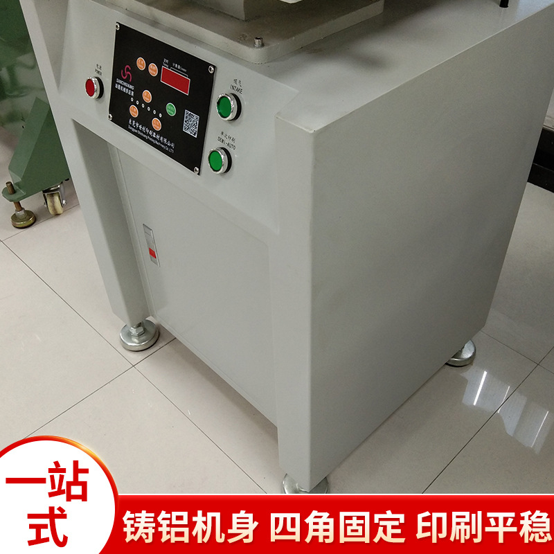 Screen printing machine 3050 semi-automatic plane screen printing machine printable stationery ruler PVC shopping bag plastic