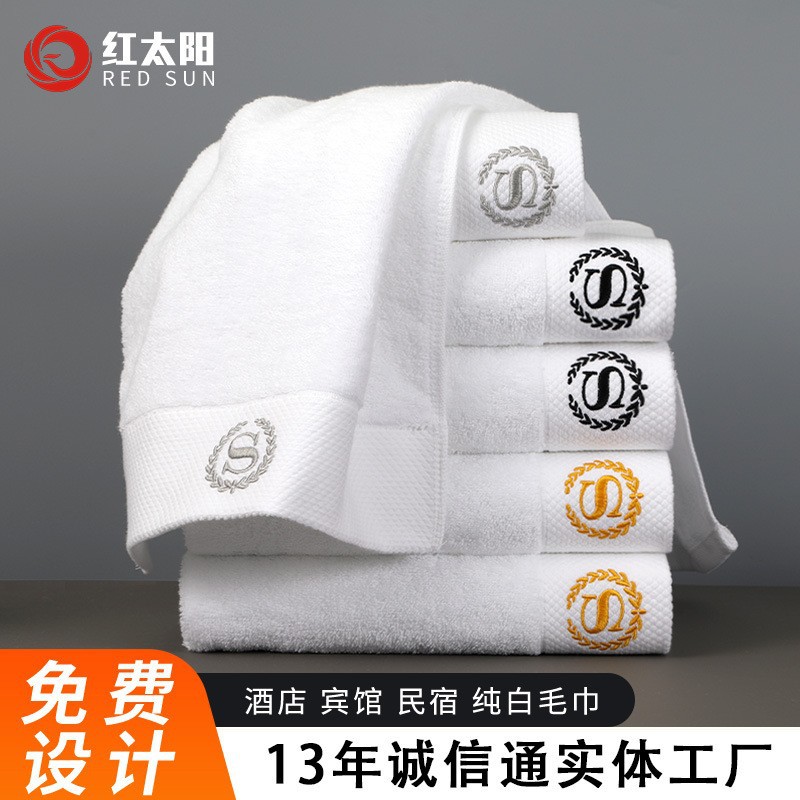 Five-Star Hotel Towels, Hotel and Guesthouse Bath Towels, Beauty Salon White Pure Cotton Absorbent Towels, Bath Towels, Embroidered Customization
