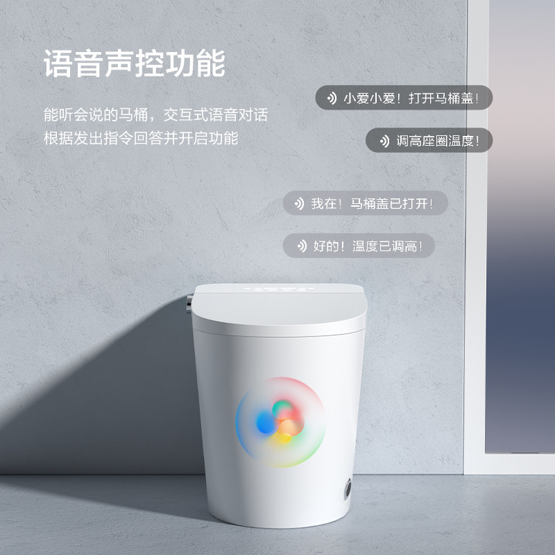 Household light smart toilet integrated automatic flip foam shield without water pressure limit toilet hotel wholesale