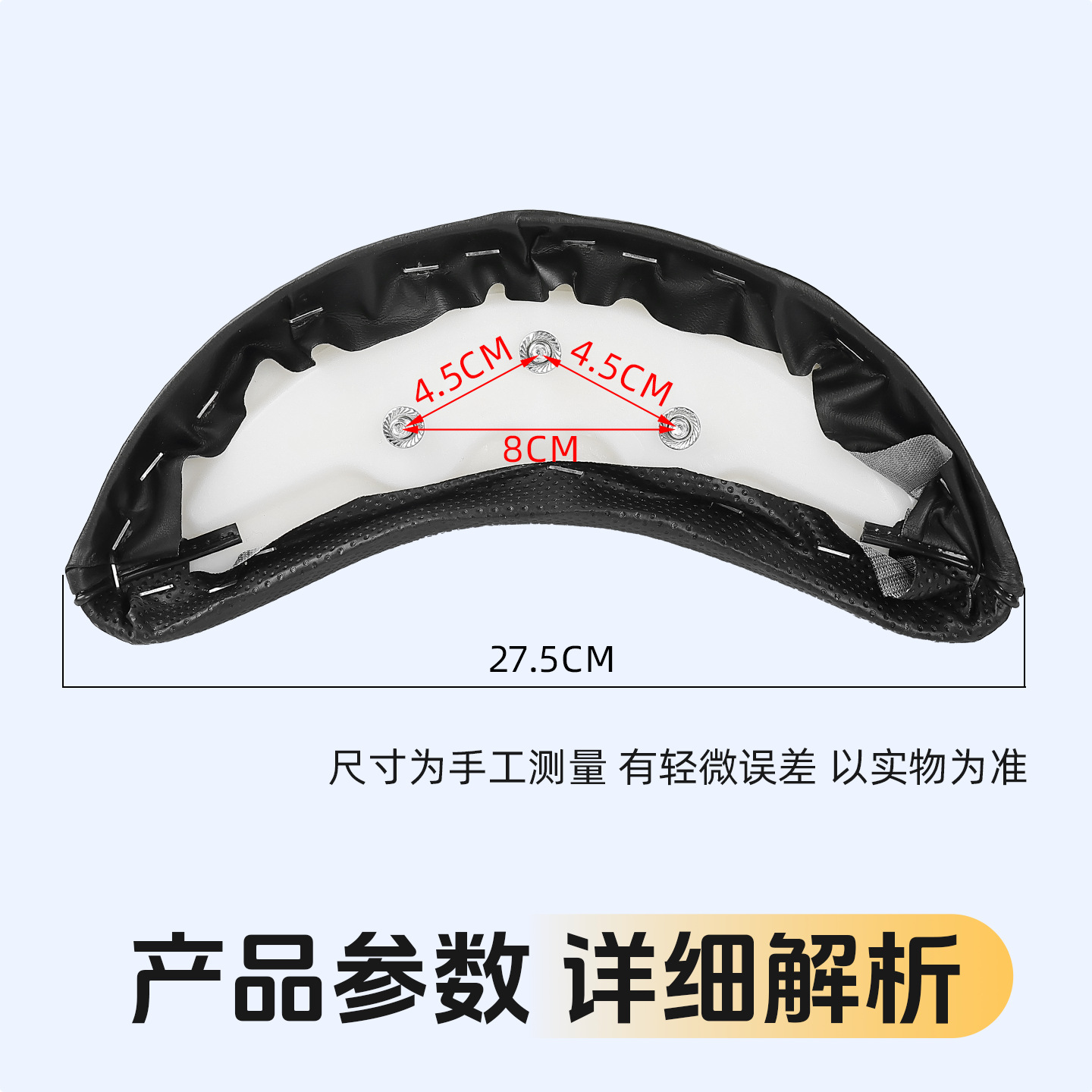 Pedal Electric Scooter Qiao Ge Rear Backrest Fuxi Huajia Ghost Fire Eagle Modified Cushion Suitable for Yamaha Chair
