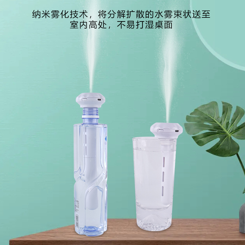 Umbrella humidifier universal mini spray USB travel convenient creative mineral water bottle humidifier car