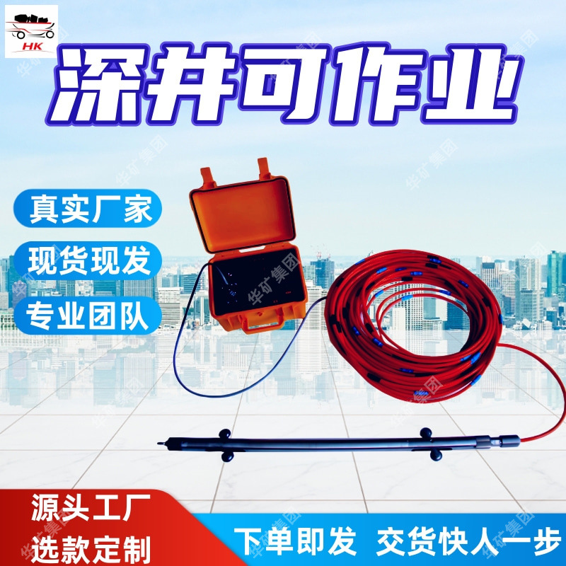 Jtl-40Gx(W)-Q безкабельный универсальный оптический гироскопический инклинометр, автономный инклинометр для поиска севера