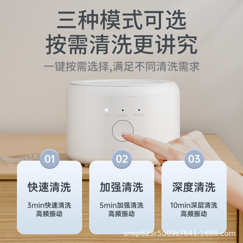 Cross-Border Ultrasonic Braces Cleaner Mini Denture Special Small Portable Multi-Function Cleaning Machine