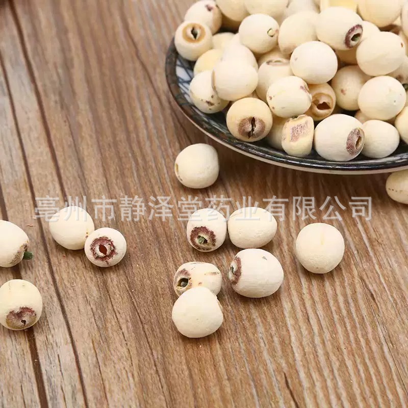 Hunan Xianglian, Peeled and Cored Lotus Seeds, Selected Large-Capsulesed Lotus Seeds, Jianning Lotus Seeds, Half-Opened Lotus Seeds, Red Lotus Seeds