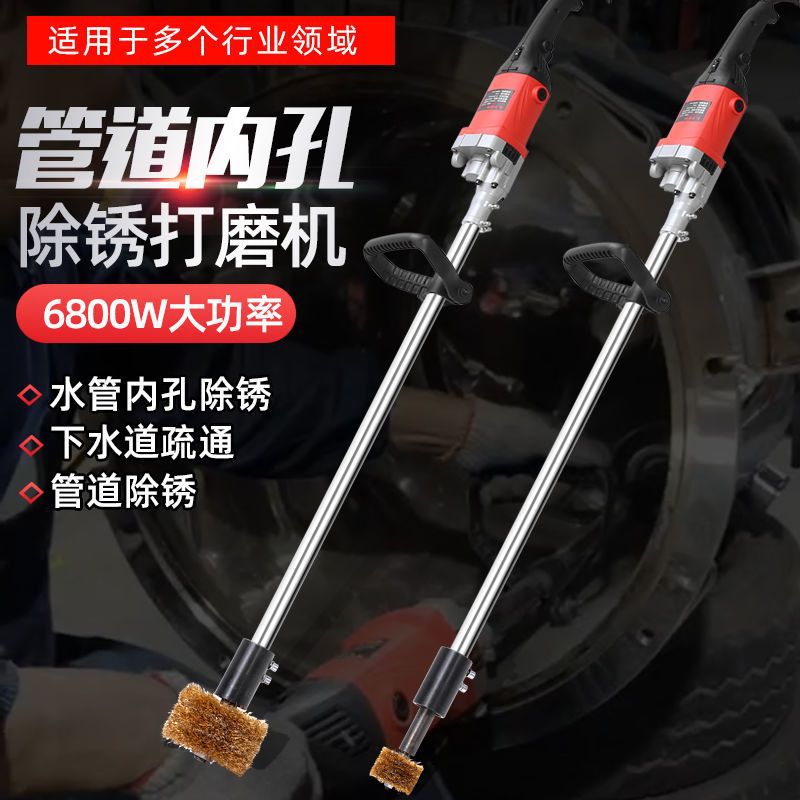 Electric Rust Remover for Iron and Steel, High-Power Grinder for Colored Steel Tiles, Wire Brush for Polishing I-Beam Steel Plates and Cement Floors