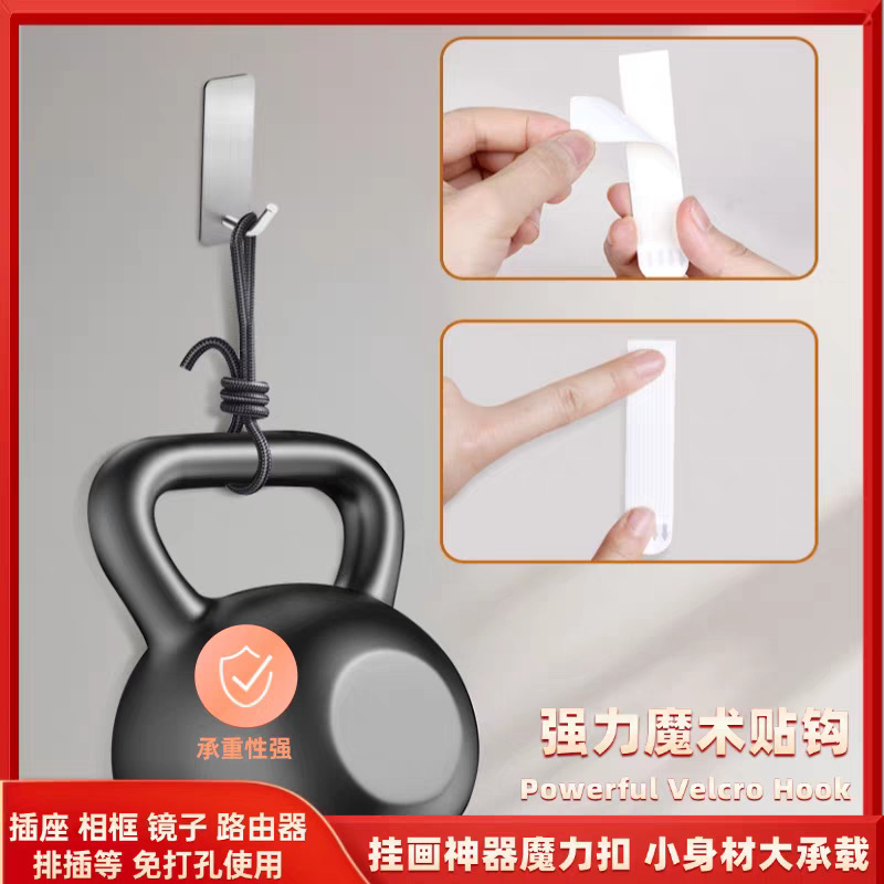 Magic Hook for Hanging Pictures, Double-Sided Tape, Traceless, No-Drill Frame Stickers, Magic Hook, Easy-Pull Adhesive, Magic Tape with Adhesive Backing