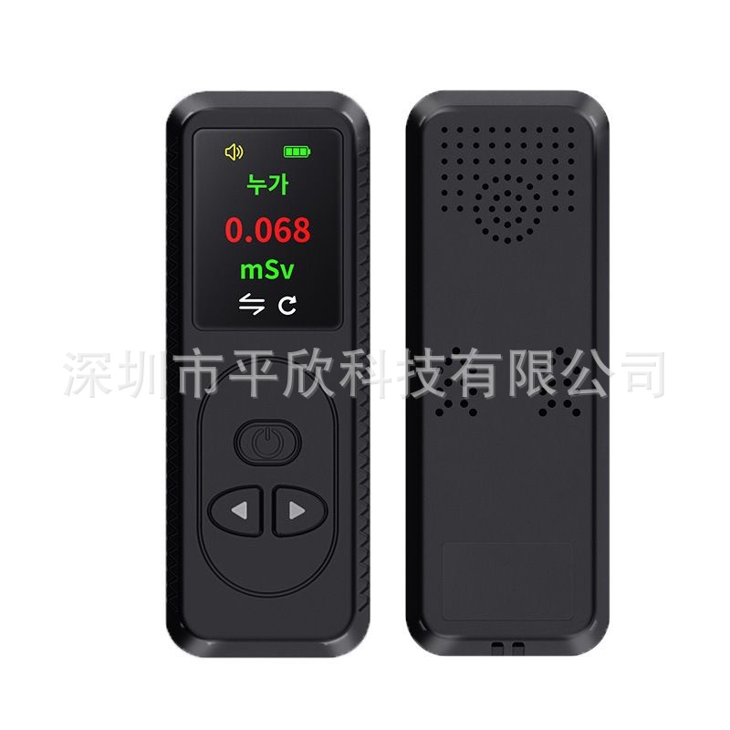 Cross-border nuclear radiation detector personal dose alarm radioactive ionizing radiation measurement test detector