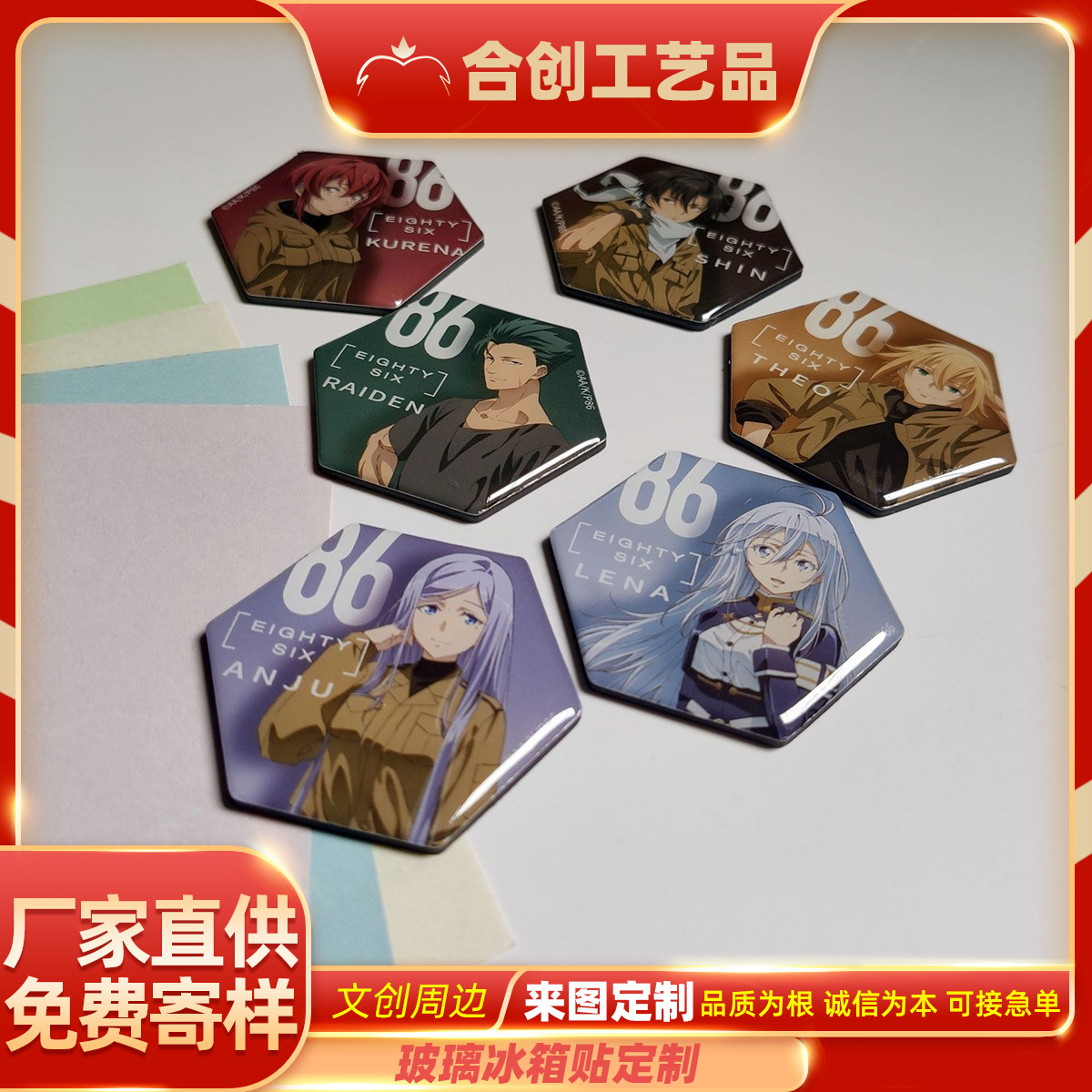 Cartoon Refrigerator Magnet Magnetic Crystal Glass Refrigerator Magnet Cultural and Creative Products School Anniversary Gift Refrigerator Magnet