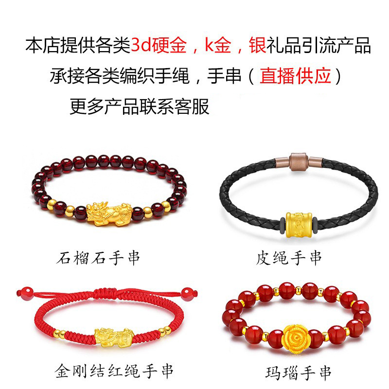 Qianxin Jewelry 999 Pure Gold Pendant for Women 3D Hard Gold Chain Beauty Industry Gold Store Live Streaming Shell Gold Wholesale