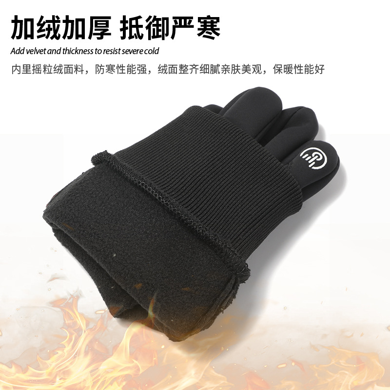 Cycling Gloves Autumn and Winter Sports Fleece-Lined Windproof and Warm Men and Women Anti-Slip Touch Screen Waterproof Windproof and Coldproof Outdoor