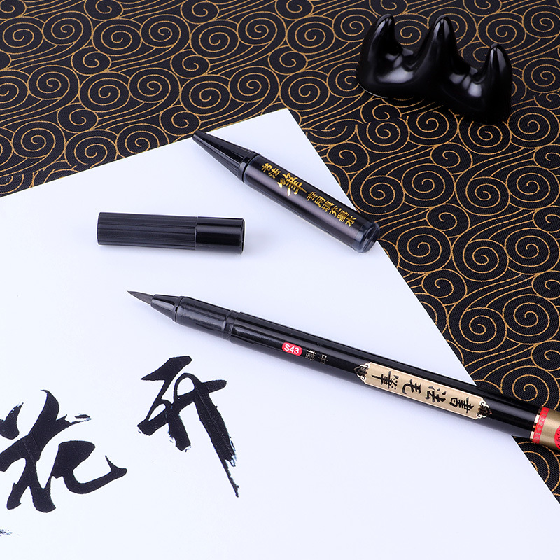 Baoke S44 Calligraphy Brush Can Add Ink Soft Pen Block Case Xiu Li Pen Copying Scripture Brush Pen Set for Calligraphy Practice