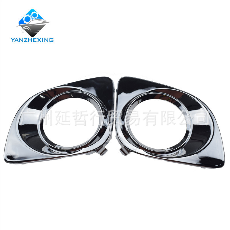 Applicable to 09-12 Toyota veir VENZA fog lamp frame front bumper fog lamp cover grille anti-fog lamp cover