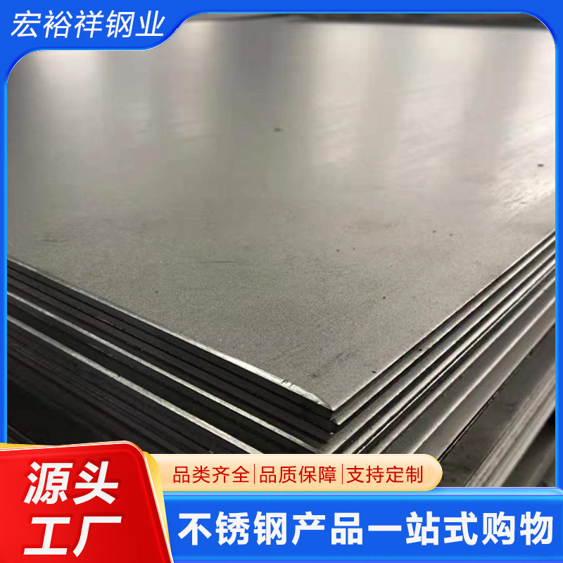 Stainless Steel Medium Thick Plate 06Cr13 S32101 410S 20Cr13 420J2 3Cr13 30Cr13