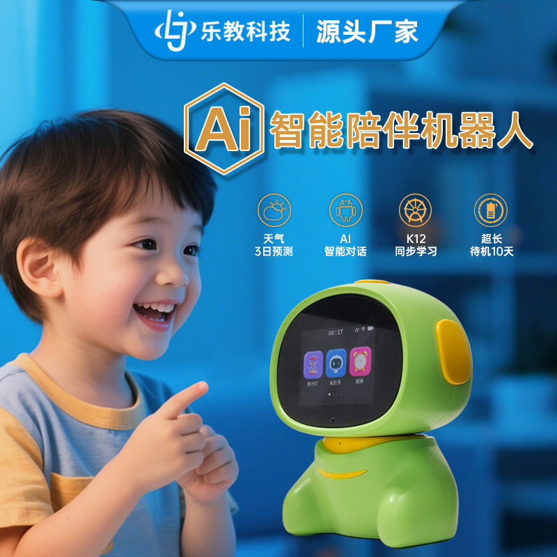 Чтение ручка Ai Large Model Robot, может прерывать беседу, будильник, музыка Himalaya, словарь K12