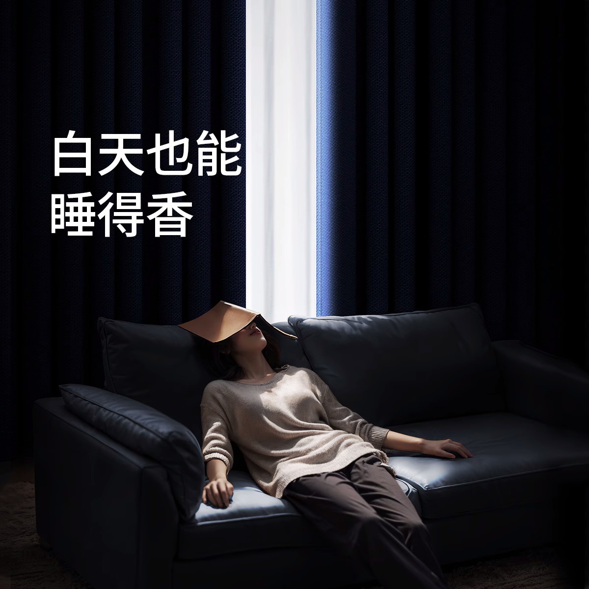 Full Shading Curtain Punch-free Finished Bedroom Sun Protection and Heat Insulation 2024 New Balcony Shading Cloth Master Bedroom Floating Curtain