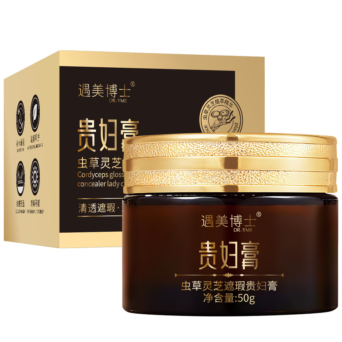 Shake Voice Fast Hand Explosions Meet US Doctor Cordyceps Ganoderma Concealer Lady Cream Clear Water Moisturizing Cream Plain Cream