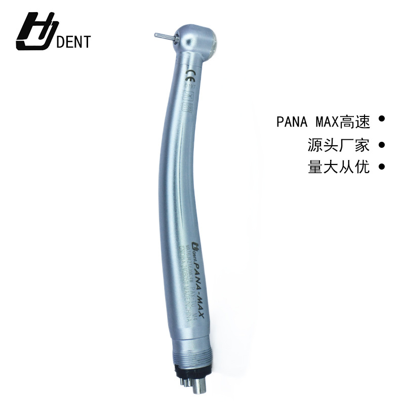 Dental High-Speed Turbine Handpiece Pana-Max Press to Remove Needle to Prevent Back-Suction Infection Oral High-Speed Handpiece