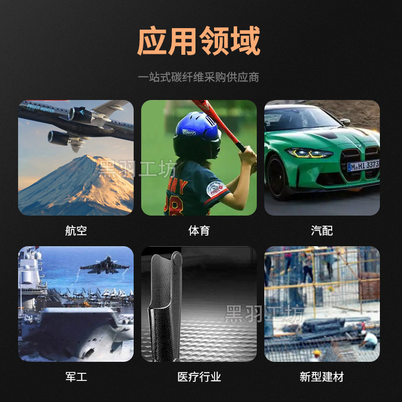 Carbon Fiber Racket Processing Twill Carbon Fiber Plate High Strength Composite Material Carbon Fiber Plate Cnc Processing