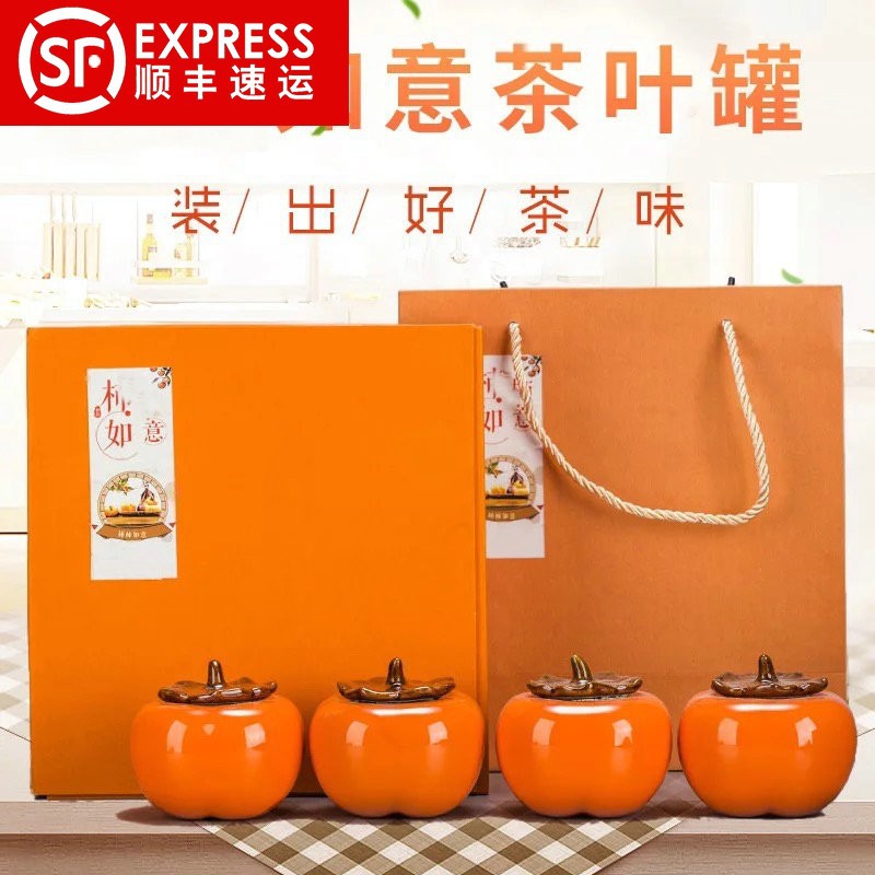 Persimmon ceramic sealed jar tea pot tea pot gift box suit gift decoration hand gift candy candy jar