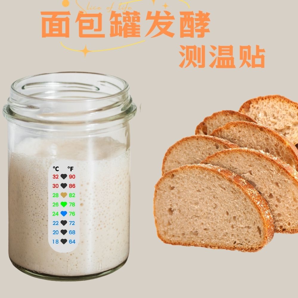 Наклейки для измерения температуры 18-32 градуса для закваски, многоразовые наклейки для стеклянной бутылки
