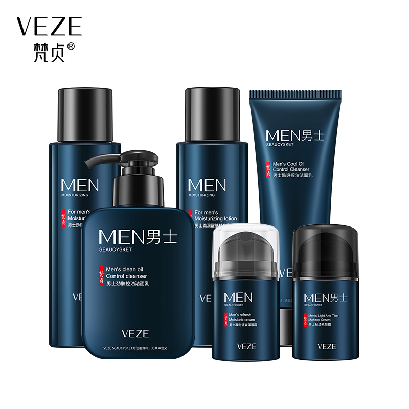 Fanzhen men's skin care set oil control moisturizing refreshing shrink pores student facial cleanser cosmetics wholesale