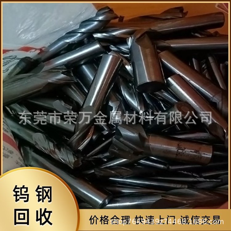 Tianjin High Price Recycling of Scrap Tungsten Steel Tools Scrap Molybdenum Wire Acquisition Manufacturer Nationwide Acquisition