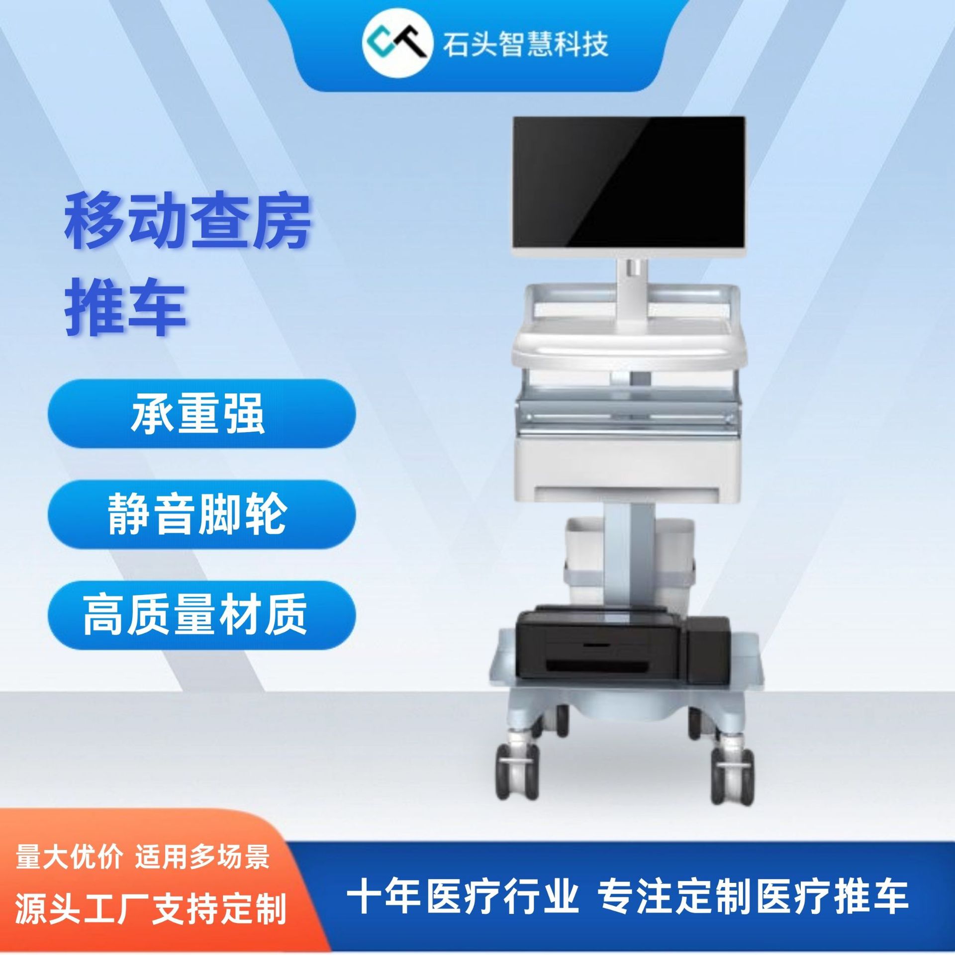 Профессиональный производитель медицинских тележек мобильная рабочая станция поддерживает OEM/ODM