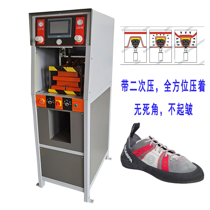 Фабрика спортивной и повседневной обуви, полностью автоматический пневматический пресс для подошвы с вторичным суперзарядом, не морщащий подошву