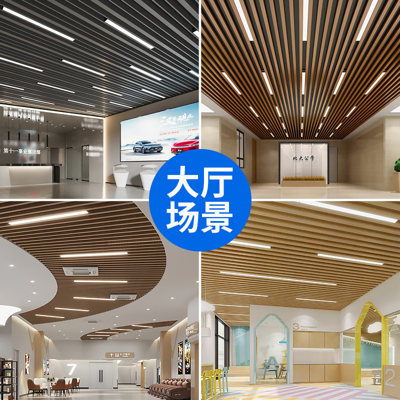 Super Bright Square Light Led Office Strip Light Gym Shop Commercial Supermarket Special Lighting Tooling Aluminum Square Light