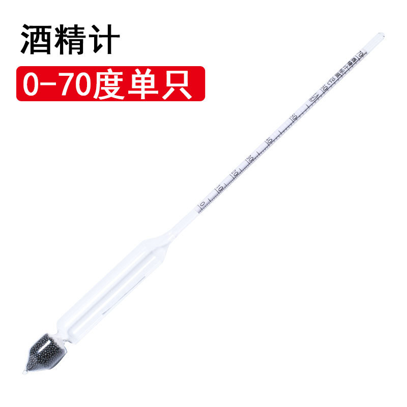 Alcohol Meter, Liquor Alcohol Meter, Alcohol Content Measuring Instrument, Concentration Meter, Household Homemade Distilled Rice Wine, Industrial Medical Wine