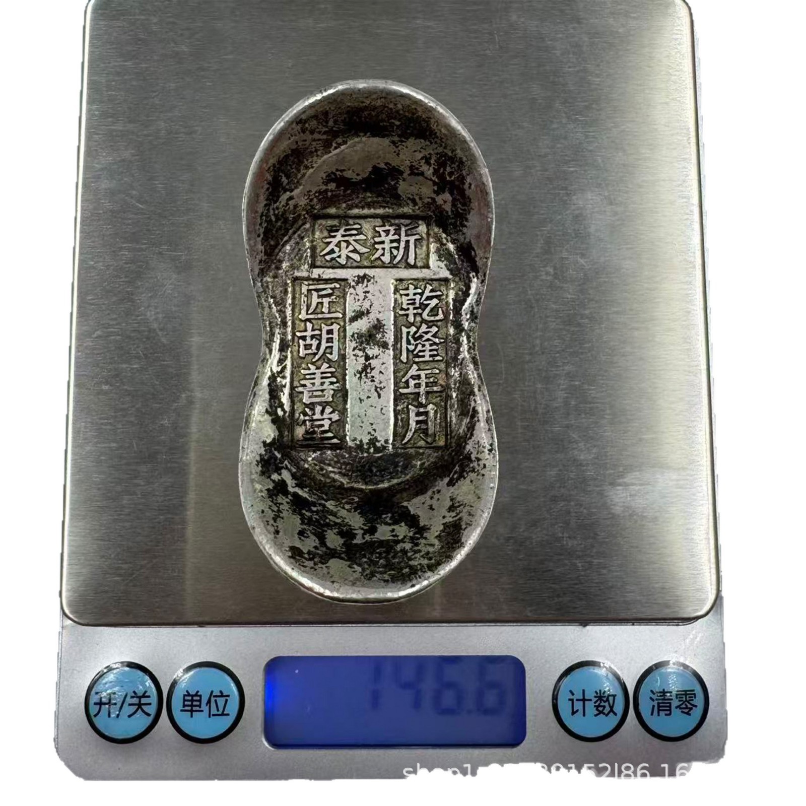 The First Five Emperors of the Qing Dynasty 0.25kg Antique Silver Ingots, Silver Ingots, Imitation Bronze Silver-Plated Collection, Handicrafts, Direct Sales Batch