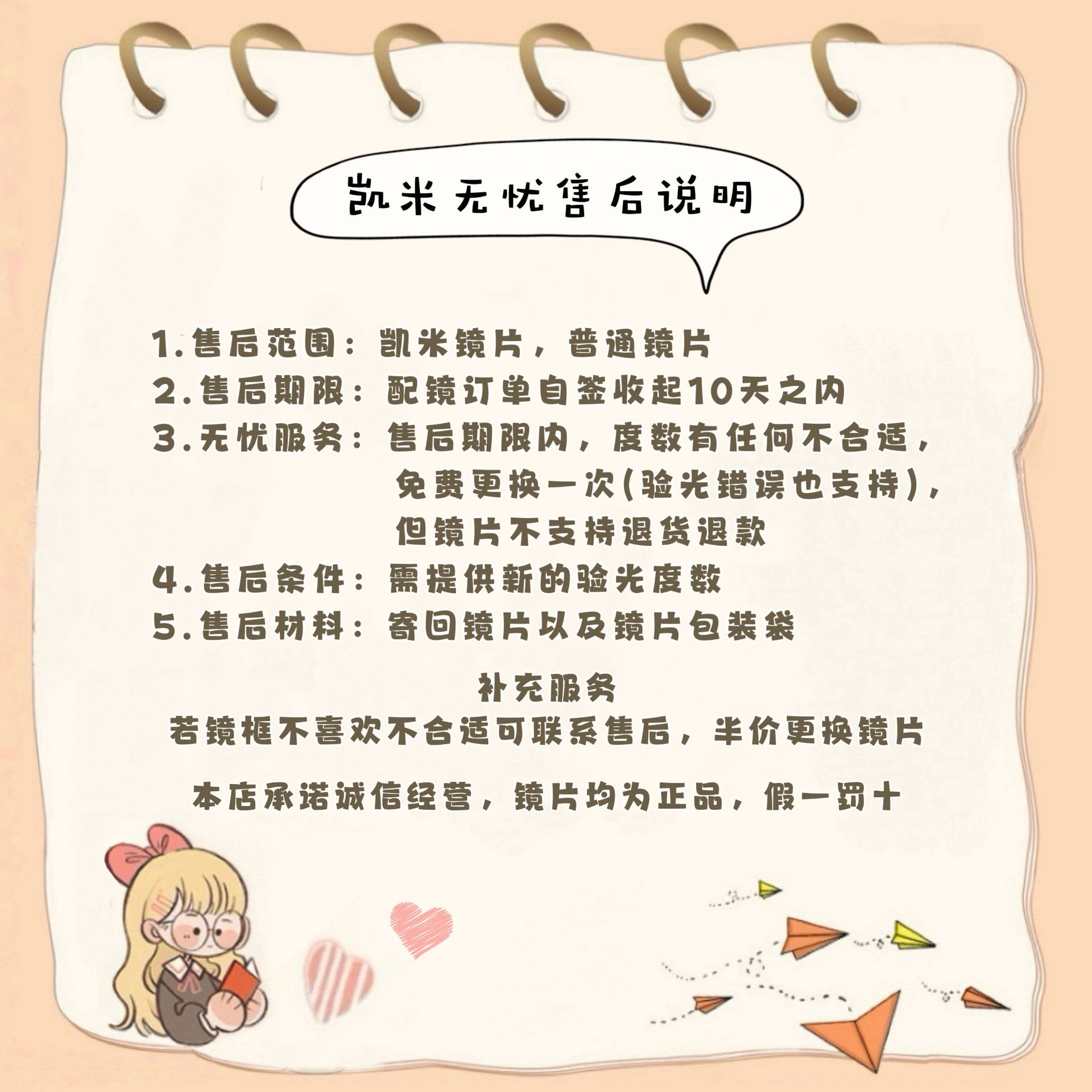 Kemi lens U6 anti-blue light ultra-thin 1.74 high myopia with glasses 1.67 aspheric U2 anti-radiation