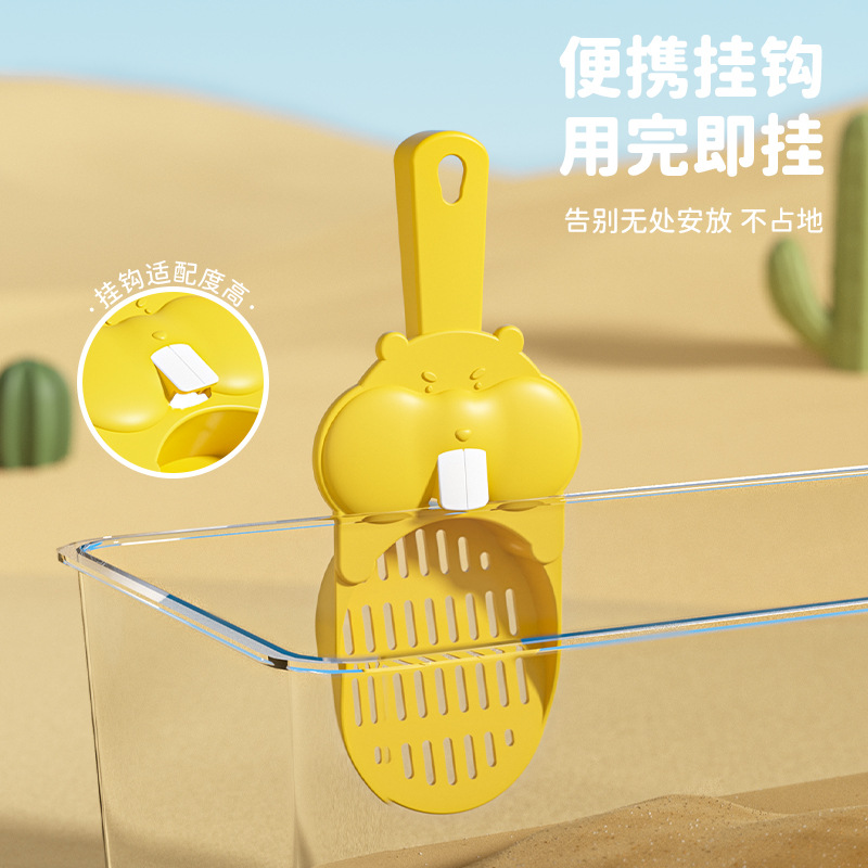 Hamster Urine Sand Shovel Cleaning Sand Shovel Golden Bear Bathroom Hook Shovel Pet Supplies Deodorizing Small Pet Bath Sand Shovel Wholesale