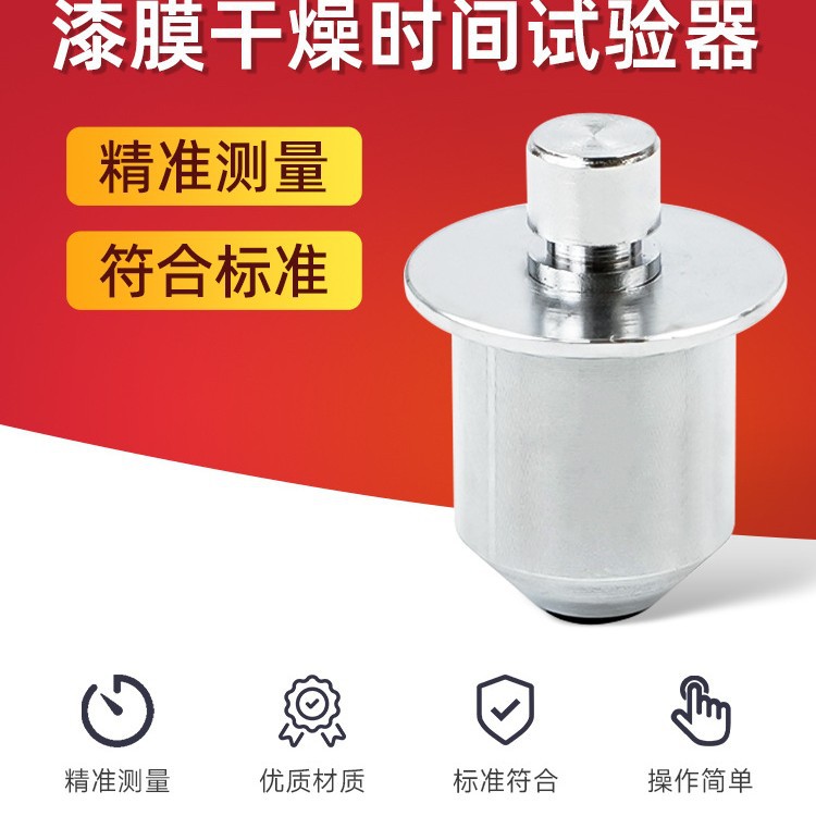 Qixin Qgs тестер высыхания краски тестер покрытия тестер времени высыхания пленки