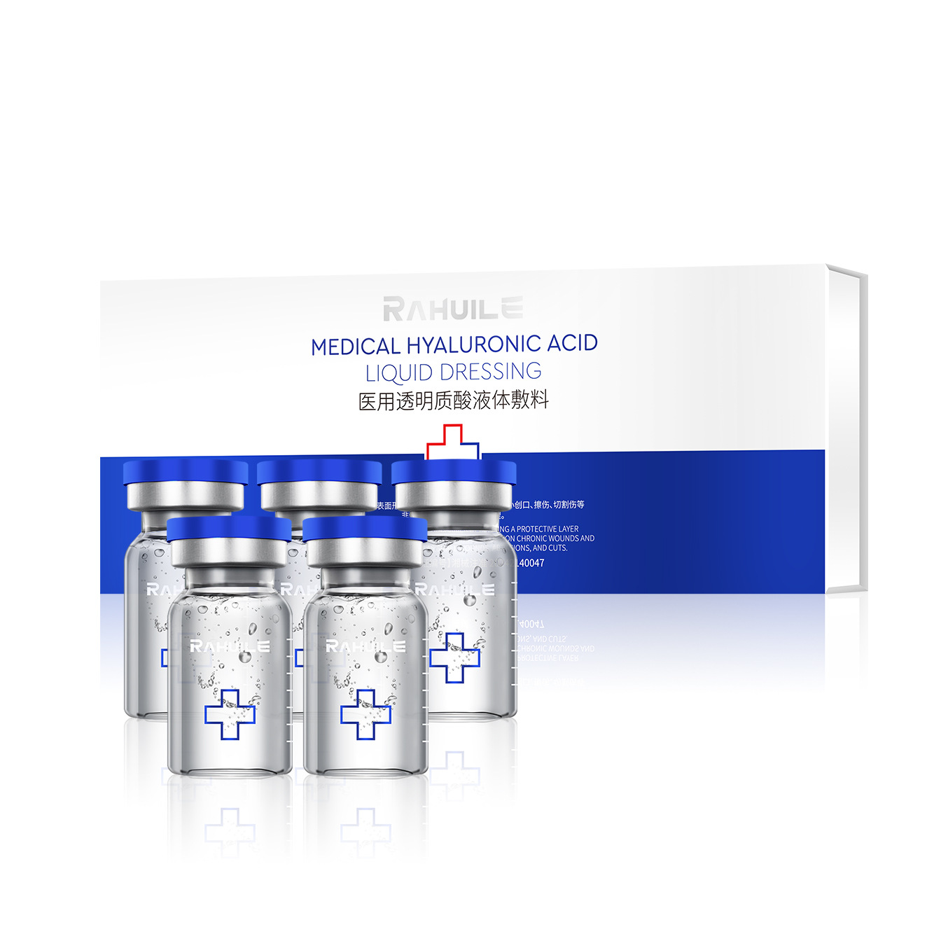 Rahuile Medical Grade Sodium Hyaluronate Dressing Medical Beauty Small Wound Abrasion Repair Liquid Medical Grade Dressing