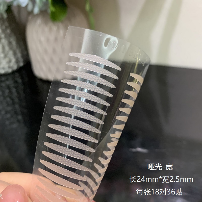 Hanbel genuine matte double eyelid patch lace invisible seamless swollen eye bubble single eyelid makeup artist paste strong