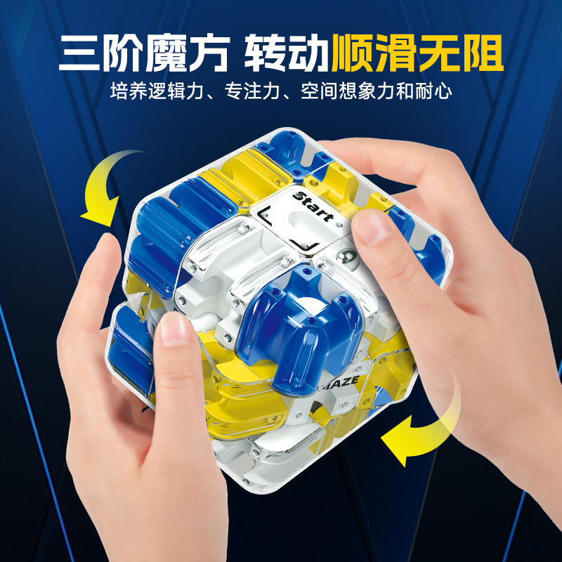 Популярный 3D вращающийся шар кубик Рубика трехуровневый с меняющимся лабиринтом образовательная игрушка для детей