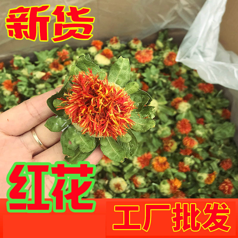 Free Shipping Wholesale Saffron Flowers, Safflower Fruit Red Flowers, Safflower Street Stall Exhibition Supply, Orange Pineapple Filament Flowers